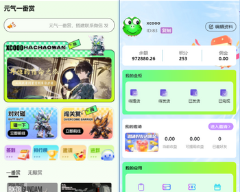 正版盲盒商城V16, 打拳/发车/爬塔/对对碰玩法，无限赏/一番赏商城小程序源码,支持定制-我的网站