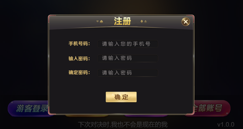 图片[8]-亲测–20250527最新版H5网页版真金QP游戏数据服务器打包版（添加站长获取）-我的网站