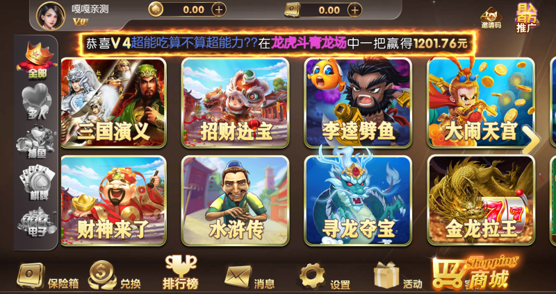 图片[3]-亲测–20250527最新版H5网页版真金QP游戏数据服务器打包版（添加站长获取）-我的网站