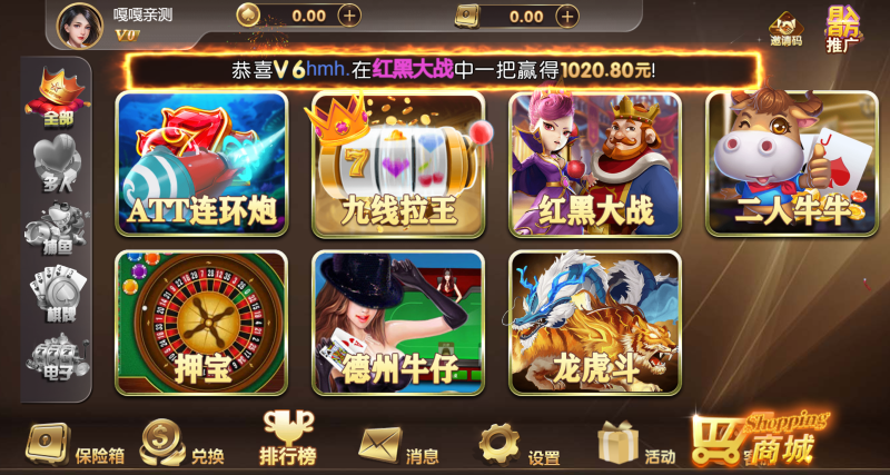 图片[4]-亲测–20250527最新版H5网页版真金QP游戏数据服务器打包版（添加站长获取）-我的网站