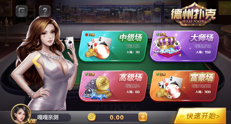 图片[5]-亲测–20250527最新版H5网页版真金QP游戏数据服务器打包版（添加站长获取）-我的网站