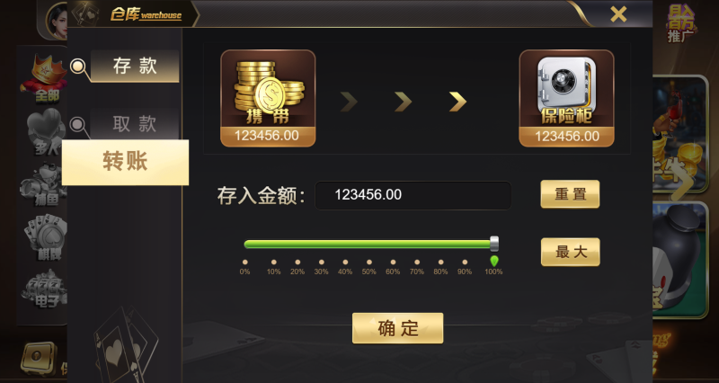图片[7]-亲测–20250527最新版H5网页版真金QP游戏数据服务器打包版（添加站长获取）-我的网站