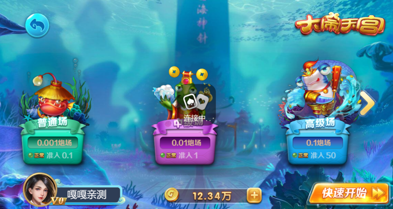 图片[10]-亲测–20250527最新版H5网页版真金QP游戏数据服务器打包版（添加站长获取）-我的网站