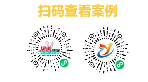 图片[1]-全开源家政小程序新版/家政服务小程序/同城预约/维修保洁上门服务/在线派单技师入口-我的网站