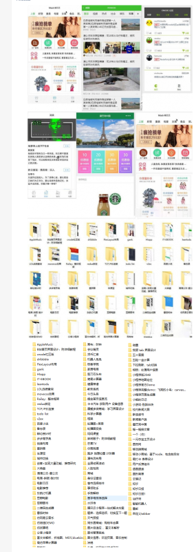 120多种多类别微信小程序模板源码打包分享-我的网站