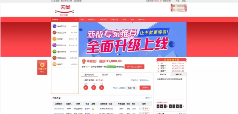 图片[1]-2021年酷睿合买/发单+机器人-我的网站
