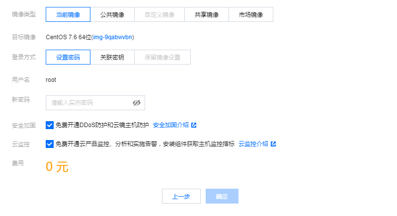 图片[1]-嘎嘎亲测/精品源码/二开乐/购理财盘源码+完整搭建图文教程-我的网站
