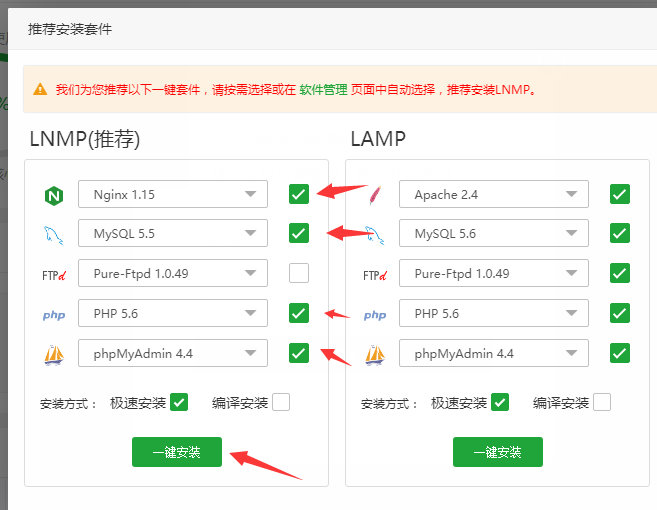图片[4]-嘎嘎亲测/精品源码/二开乐/购理财盘源码+完整搭建图文教程-我的网站