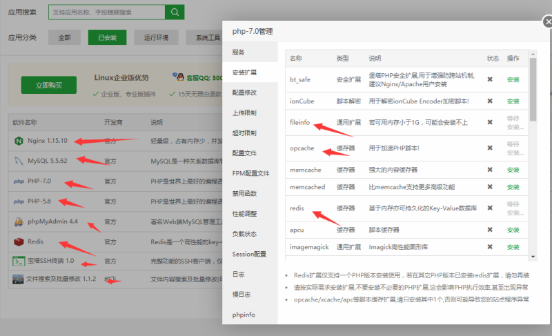 图片[5]-嘎嘎亲测/精品源码/二开乐/购理财盘源码+完整搭建图文教程-我的网站