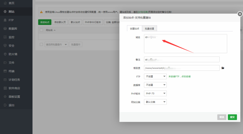 图片[8]-嘎嘎亲测/精品源码/二开乐/购理财盘源码+完整搭建图文教程-我的网站