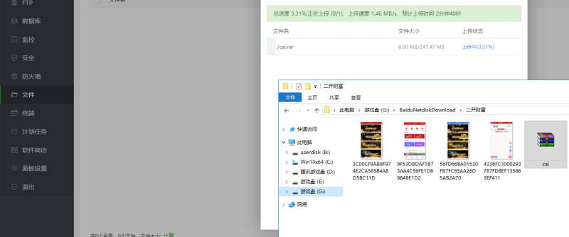 图片[10]-嘎嘎亲测/精品源码/二开乐/购理财盘源码+完整搭建图文教程-我的网站