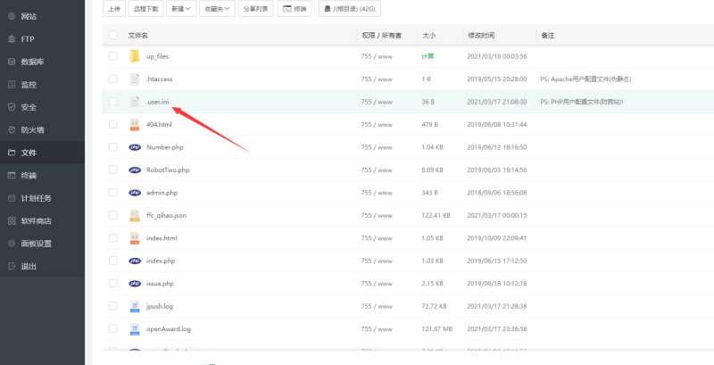 图片[11]-嘎嘎亲测/精品源码/二开乐/购理财盘源码+完整搭建图文教程-我的网站