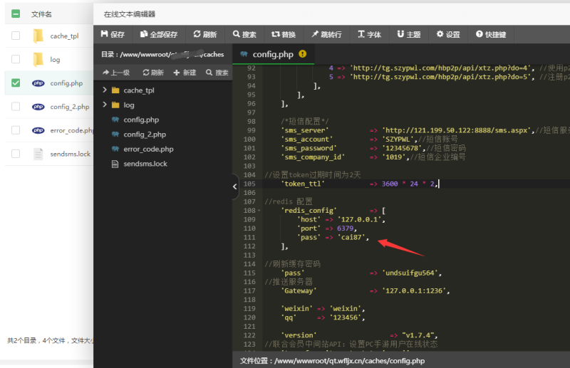 图片[14]-嘎嘎亲测/精品源码/二开乐/购理财盘源码+完整搭建图文教程-我的网站
