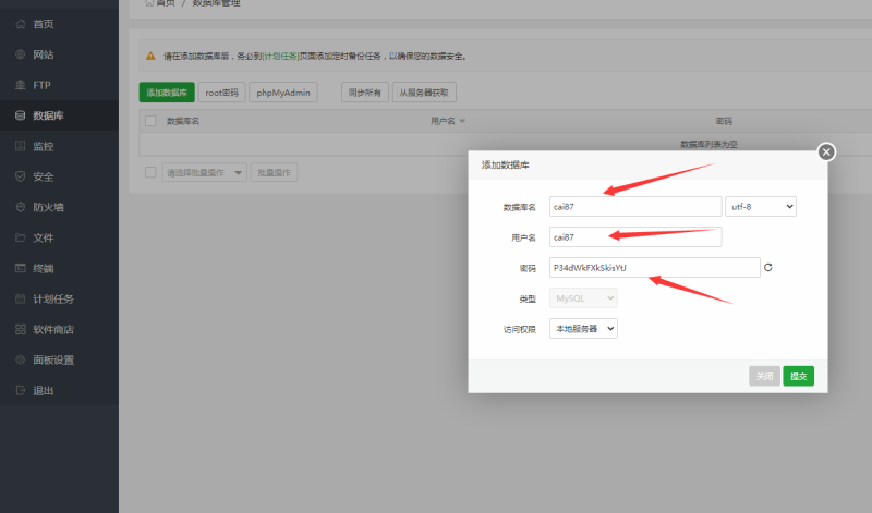 图片[15]-嘎嘎亲测/精品源码/二开乐/购理财盘源码+完整搭建图文教程-我的网站