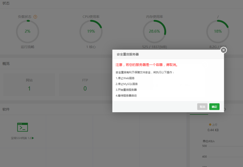 图片[21]-嘎嘎亲测/精品源码/二开乐/购理财盘源码+完整搭建图文教程-我的网站
