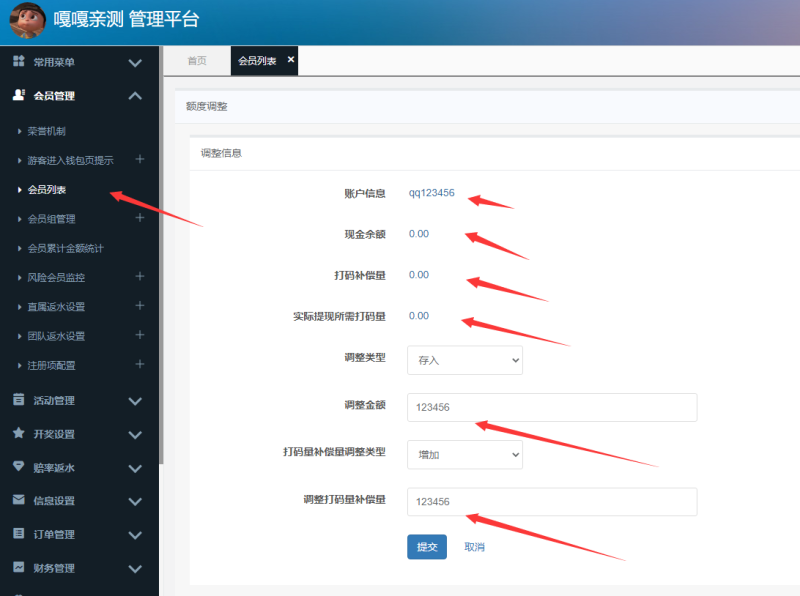 图片[23]-嘎嘎亲测/精品源码/二开乐/购理财盘源码+完整搭建图文教程-我的网站