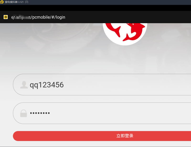 图片[26]-嘎嘎亲测/精品源码/二开乐/购理财盘源码+完整搭建图文教程-我的网站