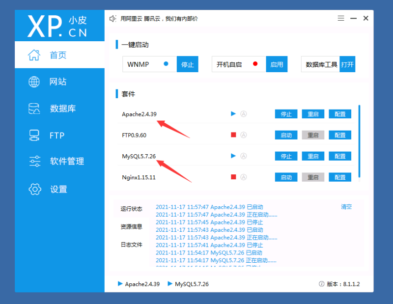 图片[2]-嘎嘎亲测–恒行娱乐完整源码带NG真人电竞+开奖/图文教程-我的网站