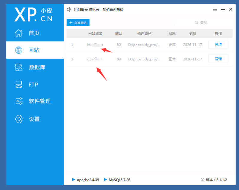 图片[3]-嘎嘎亲测–恒行娱乐完整源码带NG真人电竞+开奖/图文教程-我的网站