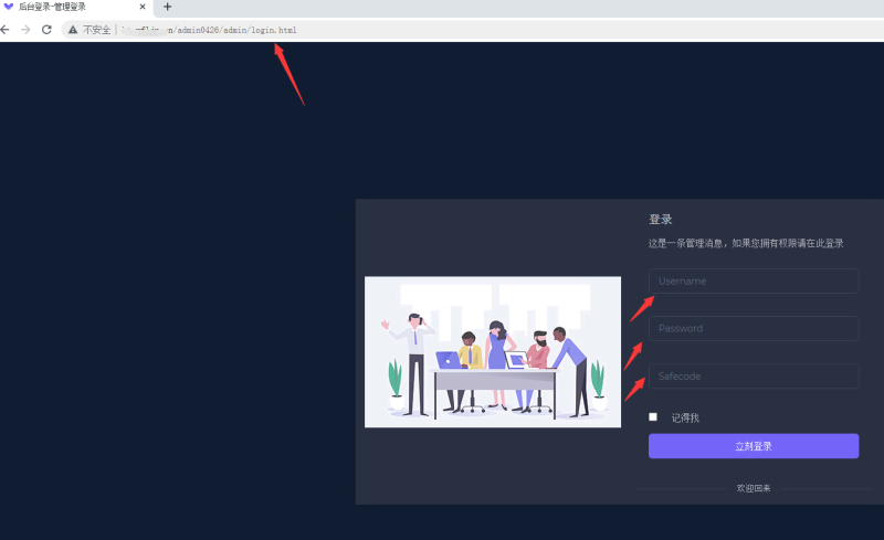 图片[12]-嘎嘎亲测–恒行娱乐完整源码带NG真人电竞+开奖/图文教程-我的网站