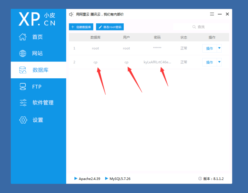 图片[7]-嘎嘎亲测–恒行娱乐完整源码带NG真人电竞+开奖/图文教程-我的网站