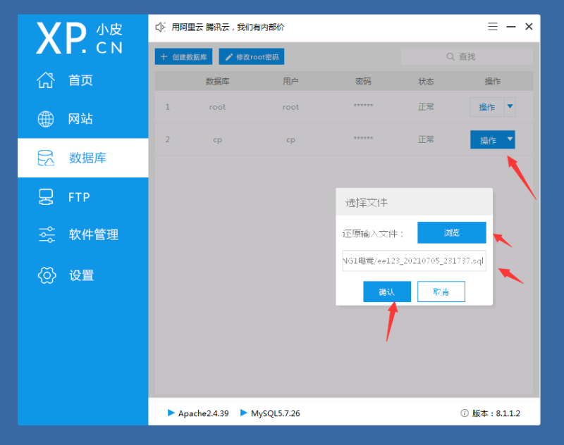 图片[8]-嘎嘎亲测–恒行娱乐完整源码带NG真人电竞+开奖/图文教程-我的网站
