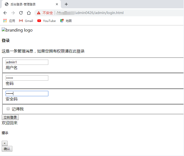 图片[9]-嘎嘎亲测–恒行娱乐完整源码带NG真人电竞+开奖/图文教程-我的网站