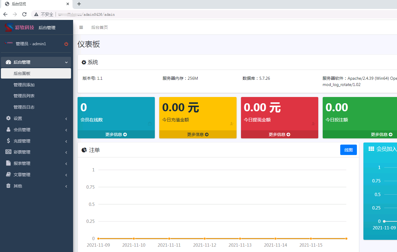 嘎嘎亲测–恒行娱乐完整源码带NG真人电竞+开奖/图文教程-我的网站
