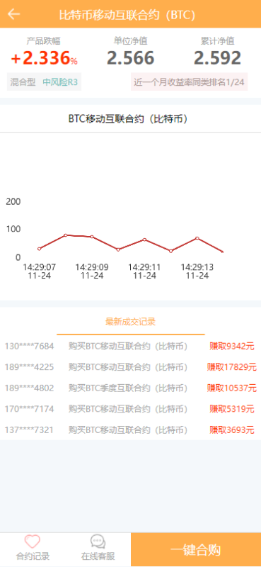 图片[6]-【网友亲测完美版】BTC合约PHP交易所/余额宝理财化钱包/自带phplivechat客服/对接免签接口/视频搭建教程-我的网站