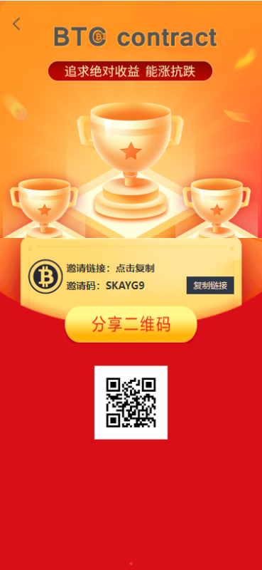 图片[11]-【网友亲测完美版】BTC合约PHP交易所/余额宝理财化钱包/自带phplivechat客服/对接免签接口/视频搭建教程-我的网站