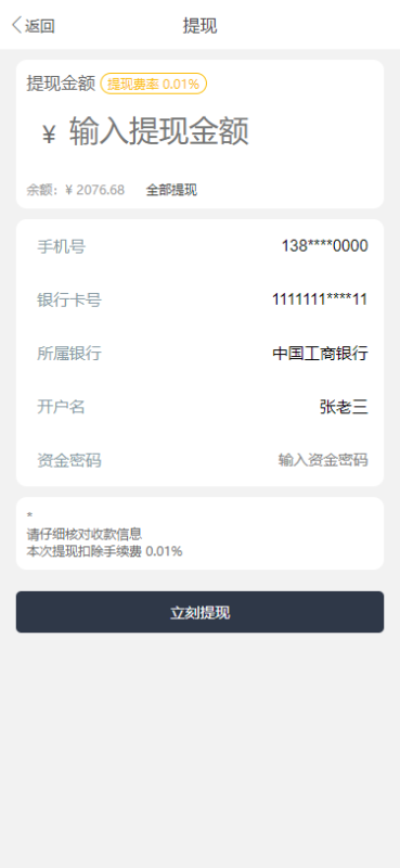图片[12]-【网友亲测完美版】BTC合约PHP交易所/余额宝理财化钱包/自带phplivechat客服/对接免签接口/视频搭建教程-我的网站