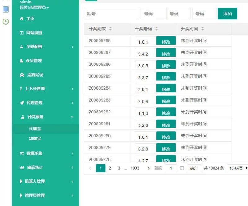 图片[1]-2021全新28二开全新UI蚂蚁金服网站系统源码 带独立代理系统-我的网站