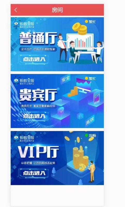图片[5]-2021全新28二开全新UI蚂蚁金服网站系统源码 带独立代理系统-我的网站