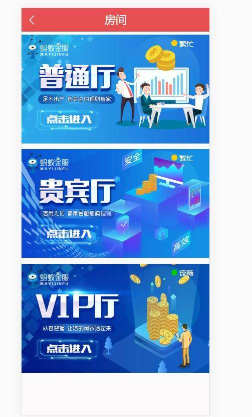 2021全新28二开全新UI蚂蚁金服网站系统源码 带独立代理系统-我的网站