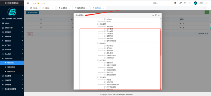 图片[8]-【精品源码】五国语言聚星包网版/真正运营/忧化/釆集全正常/NG接口完整-我的网站
