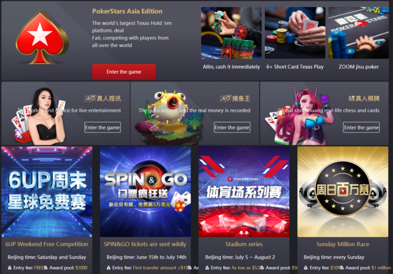 图片[1]-【精品源码】五国语言聚星包网版/真正运营/忧化/釆集全正常/NG接口完整-我的网站
