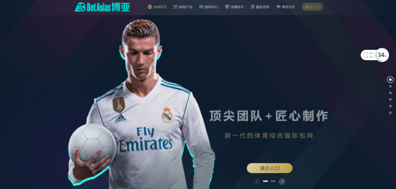 图片[4]-【精品源码】五国语言聚星包网版/真正运营/忧化/釆集全正常/NG接口完整-我的网站