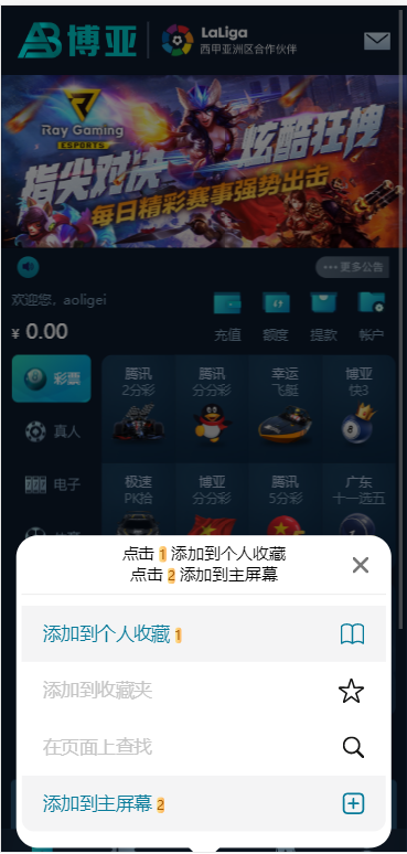 【精品源码】五国语言聚星包网版/真正运营/忧化/釆集全正常/NG接口完整-我的网站