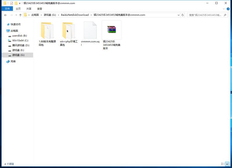 图片[2]-【精品源码】娱-乐-城 完美版本 后台 代理 采集 全部正常 源码程序下载带搭建视频教程-我的网站