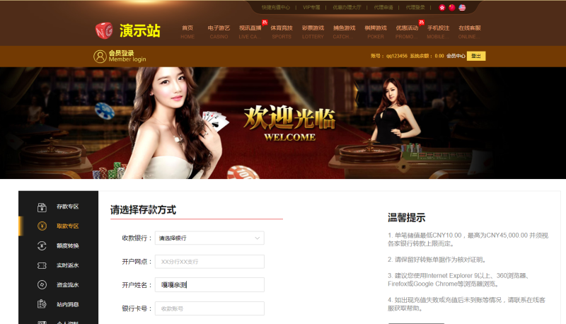 图片[2]-嘎嘎亲测-娱-乐-城 完美版本-我的网站
