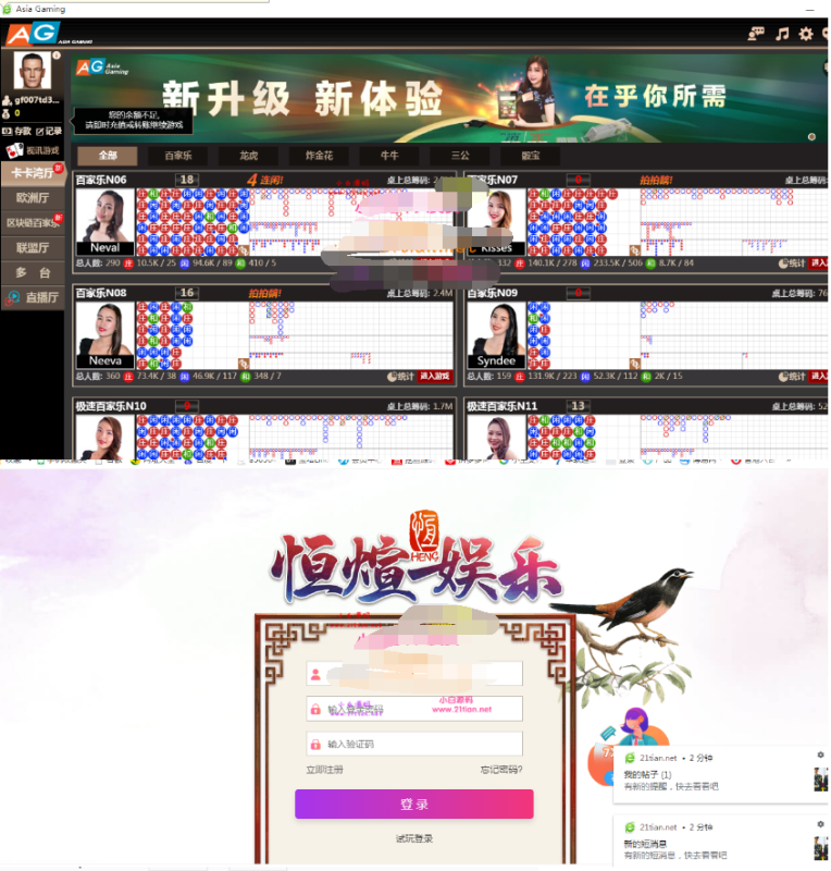 图片[2]-恒宣娱乐-包网程序-免转买分包含余额宝功能内部账号等vue+js-我的网站