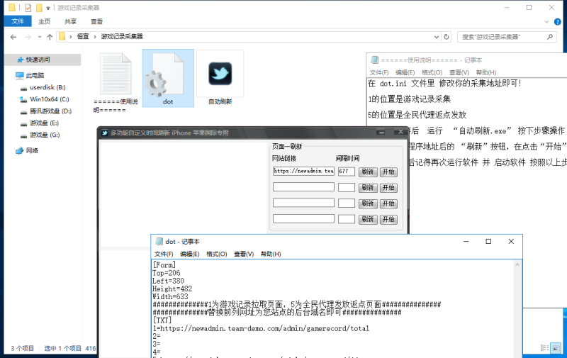 图片[3]-恒宣娱乐-包网程序-免转买分包含余额宝功能内部账号等vue+js-我的网站