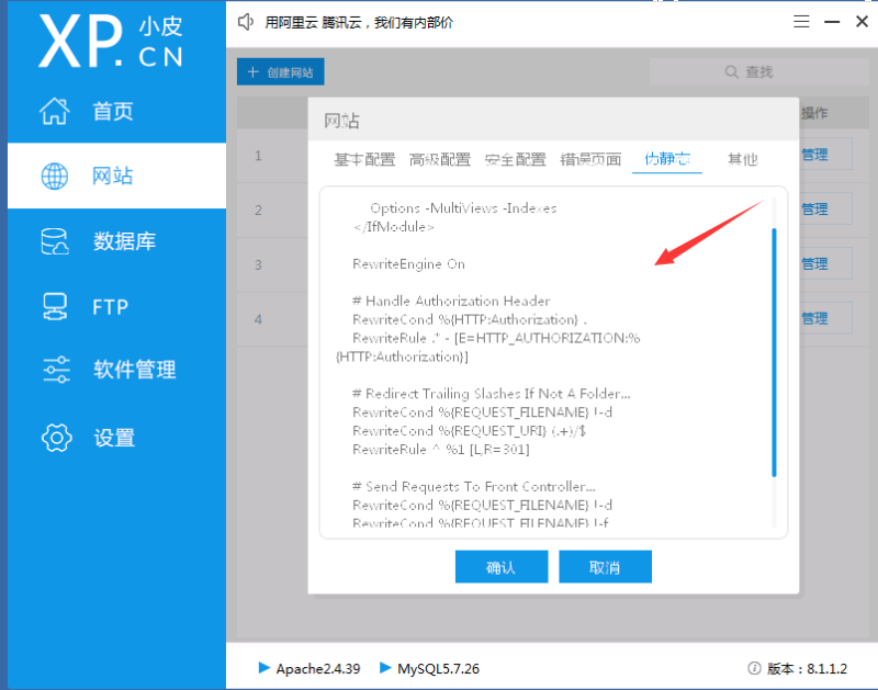 图片[2]-嘎嘎亲测—恒宣娱乐-我的网站