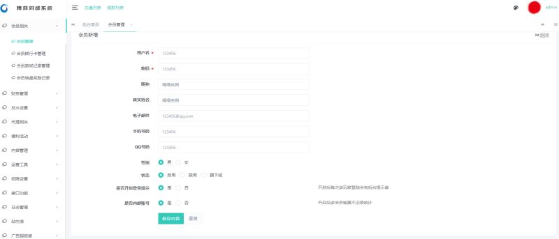 图片[4]-嘎嘎亲测—恒宣娱乐-我的网站