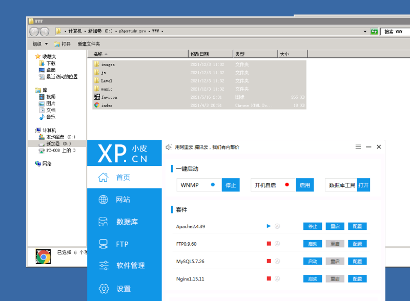 图片[4]-嘎嘎亲测– 全民会玩的植物大战僵尸网页版游戏HTML5-我的网站