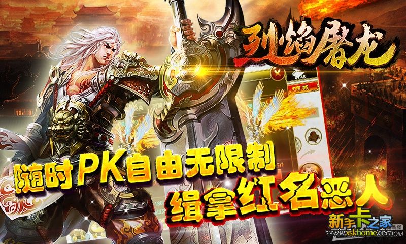 [页游] [一键安装] 烈焰页游单机炎火一键端四步一键启动+视频教程+GM工具-我的网站