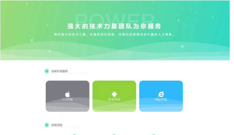 图片[3]-【变色龙】app封装系统源码+某站在售上千的封装系统-我的网站
