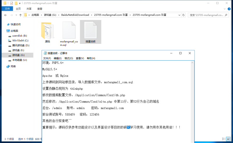 图片[3]-最新玖富PC28理财盘_服务器打包源码_带微信登录+支付接口+搭建教程-我的网站