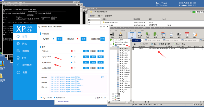 图片[2]-最新玖富PC28理财盘_服务器打包源码_带微信登录+支付接口+搭建教程-我的网站