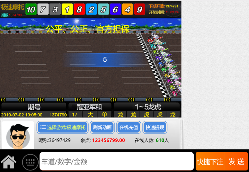 图片[2]-飞鸟星辉源码+聊天功能【无需公众号+无限开房】-我的网站